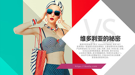 4K时尚潮流性感介绍类<strong>图文</strong>PPTAE模版