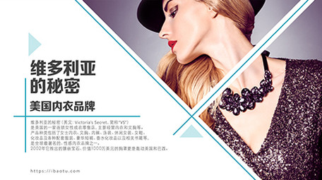 4K时尚潮流性感介绍类<strong>图文</strong>PPTAE模版