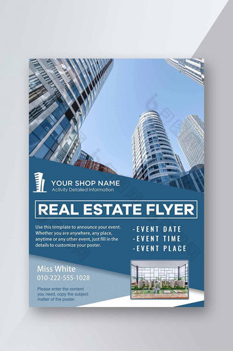 房地产企业销售现代建筑租赁信息传单图片