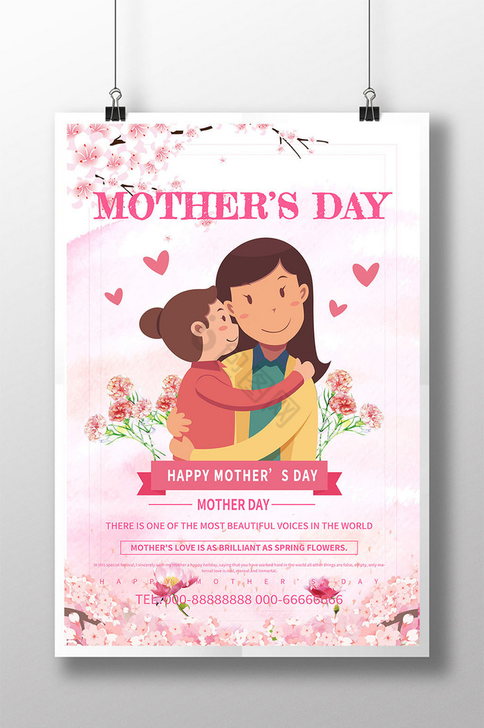 MothersDayholidayposterpromotiondesign 