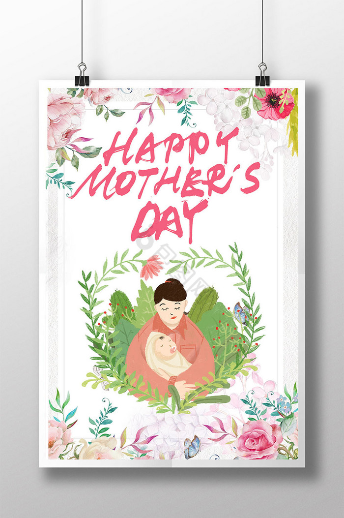 MothersDayholidayposterpromotiondesign 