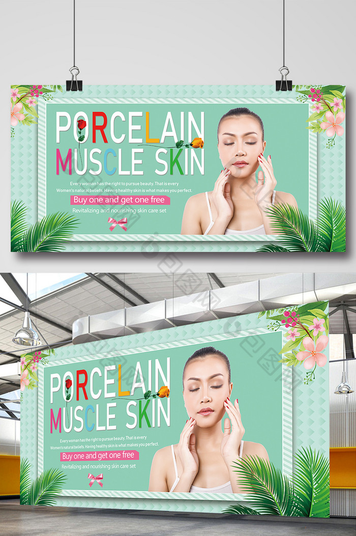 泰国化妆品促销展示板图片图片