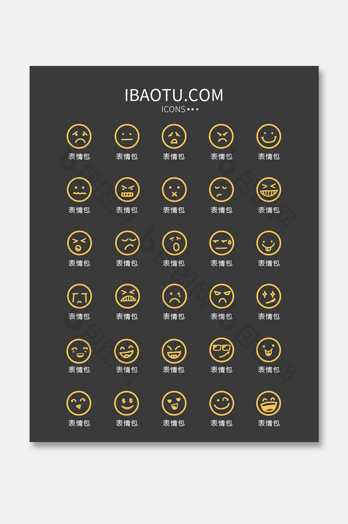 金色线性表情包图标矢量UI素材icon图片图片