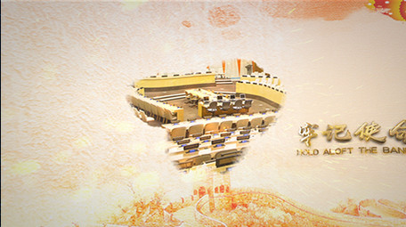 红绸缎历史<strong>图文</strong>标题演绎模板