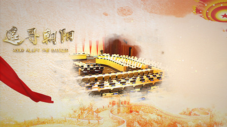 红绸缎历史<strong>图文</strong>标题演绎模板