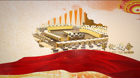 红绸缎历史<strong>图文</strong>标题演绎模板