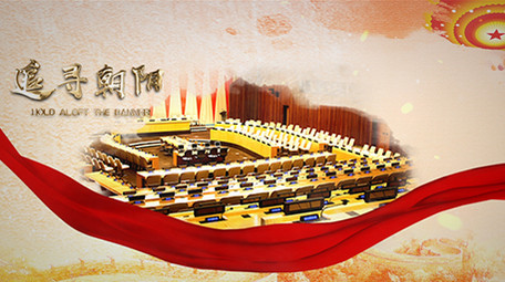 红绸缎历史<strong>图文</strong>标题演绎模板