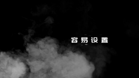 动感快闪节奏文字标题动画宣传片头AE模板