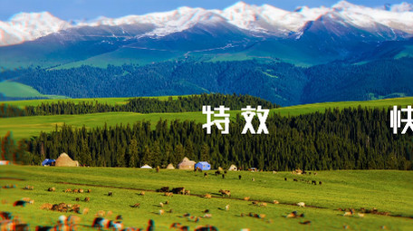 错位图像视差快节奏快闪宣传片头AE模版