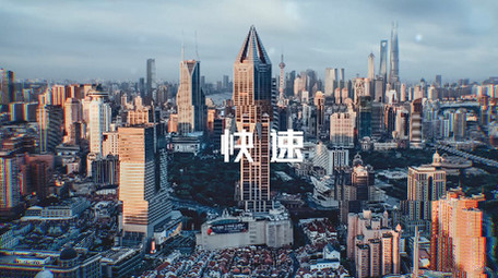 动感节奏快速踩踏快闪快切图文展示AE模板