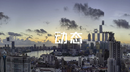 动态节奏音乐节点展示图文展示开场AE模板