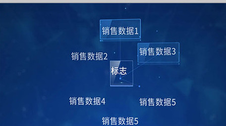 科技企业板块点线连接商务片头会声会影模板