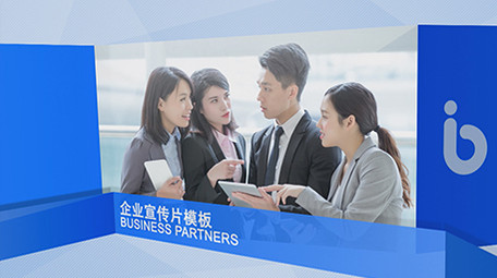 蓝色商务科技企业宣传图文展示AE模板