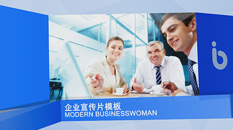 蓝色商务科技企业宣传图文展示AE模板