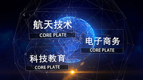 企业商务通用科技图文展示AE模板