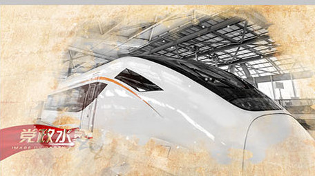 党政水墨图文展示ae模板