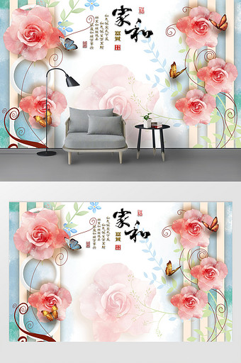 现代简约家和万事兴玫瑰花立体背景墙图片