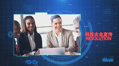 科技元素企业商务图文宣传AE模板