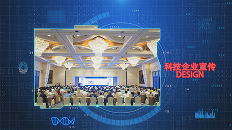 科技元素企业商务图文宣传AE模板