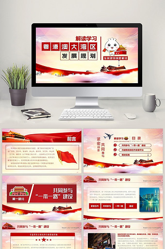 【港澳】图片_港澳素材下载