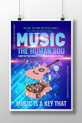 蓝色音乐吉他乐器流行海报模板图片