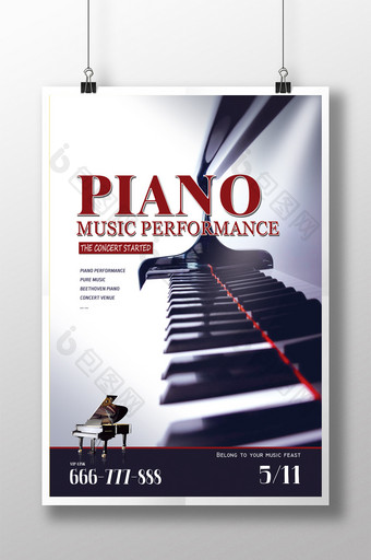 高端钢琴音乐会创意海报图片