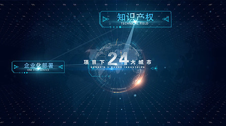 科技企业分类展示ae模板