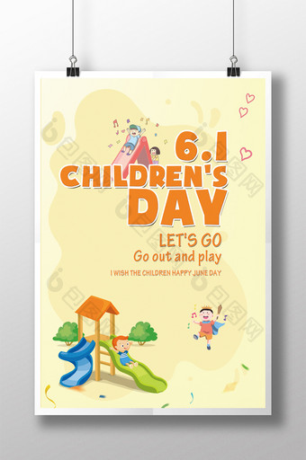 黄色儿童节可爱的儿童节创意海报图片