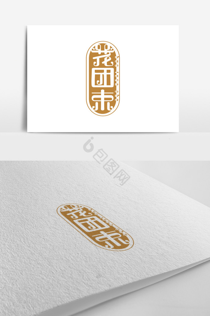 精致文艺又不失奢华的花店logo标志