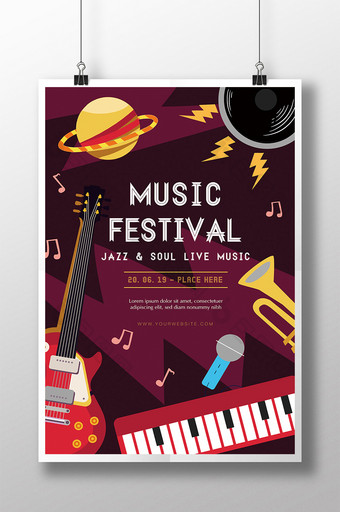 紫色摇滚插图背景音乐节海报图片