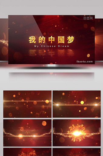 震撼金色粒子红色主题片头片尾AE模板图片