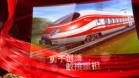 大气党政图片展示