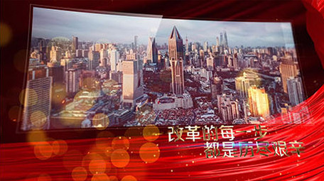 大气党政图片展示