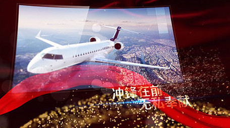 大气党政图片展示