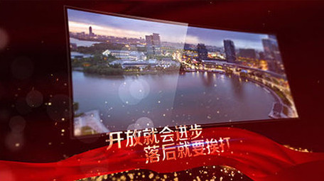 大气党政图片展示