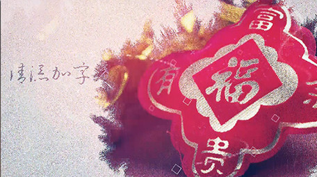 唯美彩色水墨晕染片头MV PR模板1