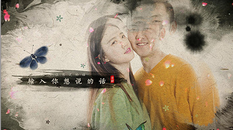 浪漫水墨古风写真相册AE模板