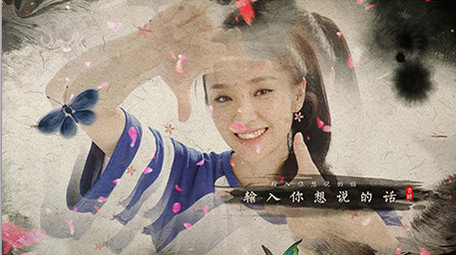 浪漫水墨古风写真相册AE模板