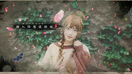 浪漫水墨古风写真相册AE模板