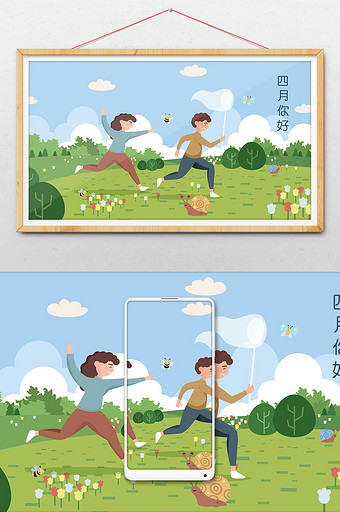 卡通清新四月你好公园玩耍捕昆虫横幅插画图片