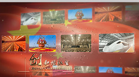 党政聚焦两会图文开场ae模板