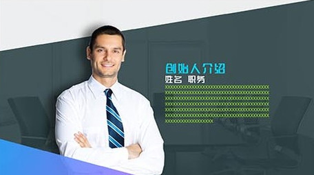 现代轻松明快商务图文介绍AE模版