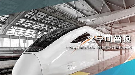 现代轻松明快商务图文介绍AE模版