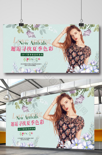 唯美绿色清新春夏女装上新促销折扣海报图片