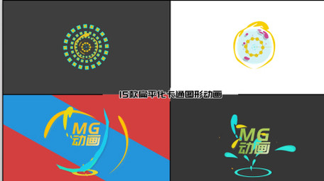 15款卡通图形动画logo片头AE模板