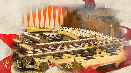 大气金字党政水墨图文展示AE模板