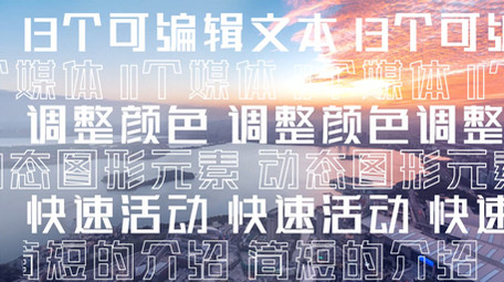 活力动感嘻哈节奏快闪相册图片展示Pr模板