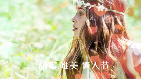 温馨婚礼婚庆爱情漏光相册图文展示Pr模板