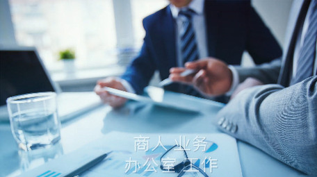 蓝色企业商务团队介绍图片相册展示Pr模板