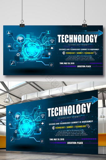 科技信息科技简约蓝色宣传展板图片